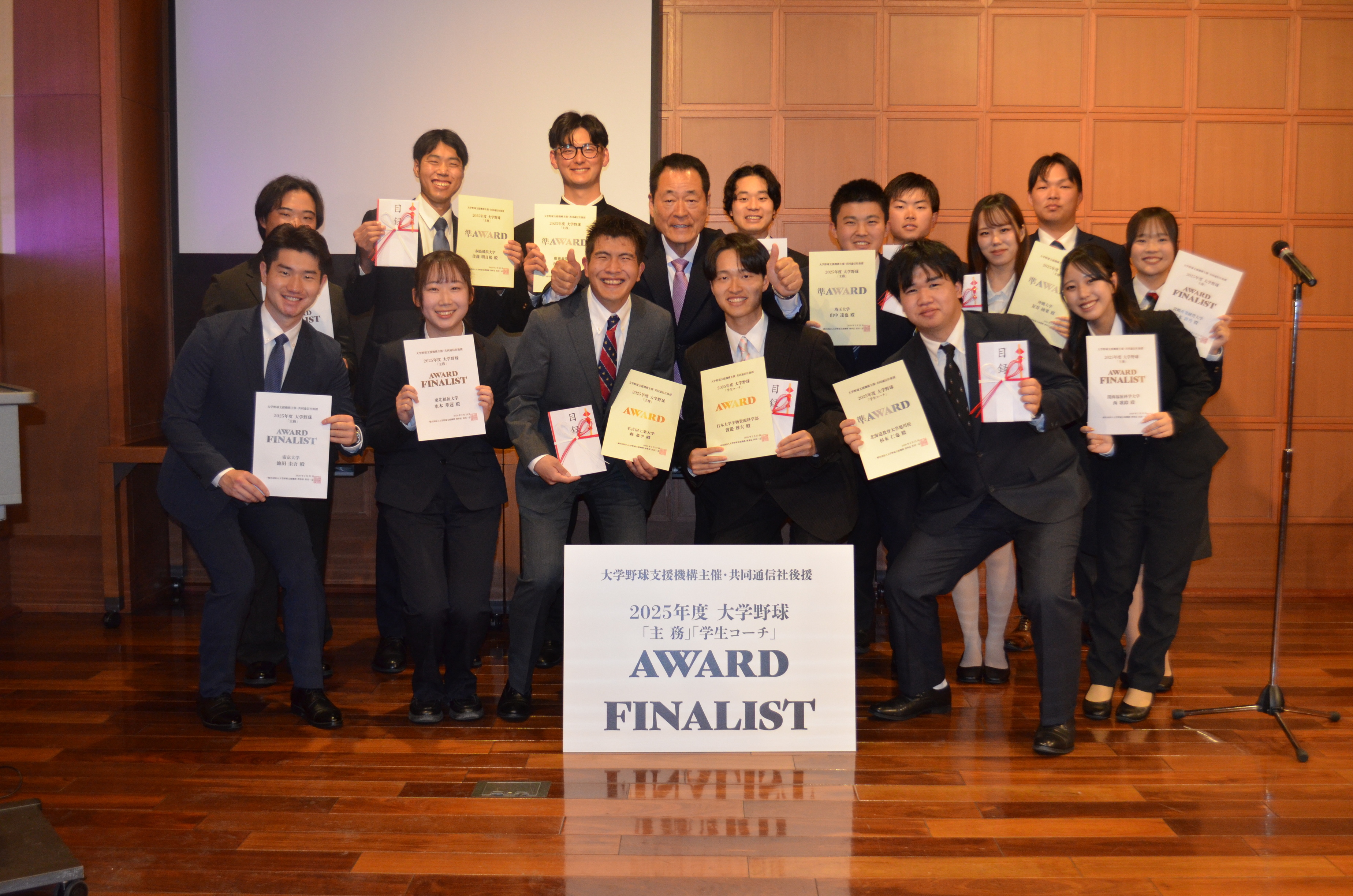 ファイナリスト集合写真